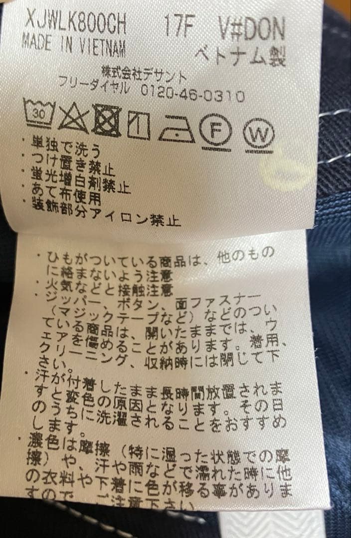 専用 未使用 マンシングウェア ゴルフ パンツ 11号 ネイビー ペンギン刺繍