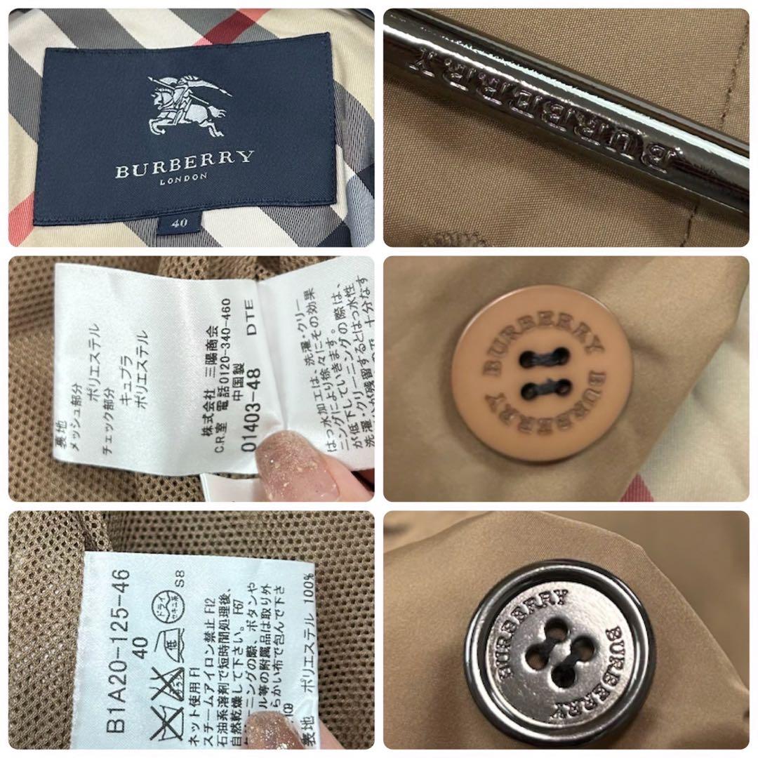 J50 M バーバリーロンドン トレンチコート ブラウン レディース