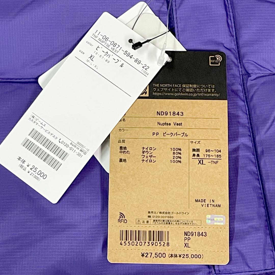 【新品・未使用】THE NORTH FACE ヌプシダウンベスト ND91843