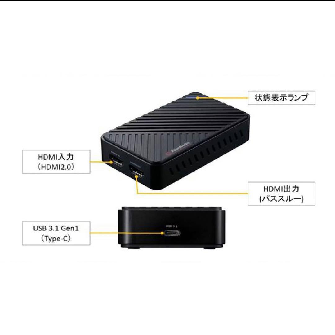 アバーメディア　avermedia ライブゲーマーウルトラ