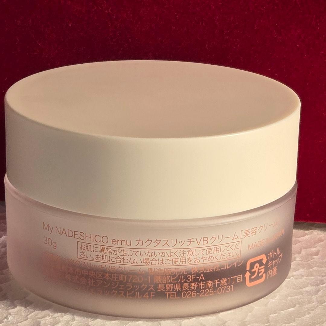 マイナデシコ　emu カクタスリッチVGクリーム 30g