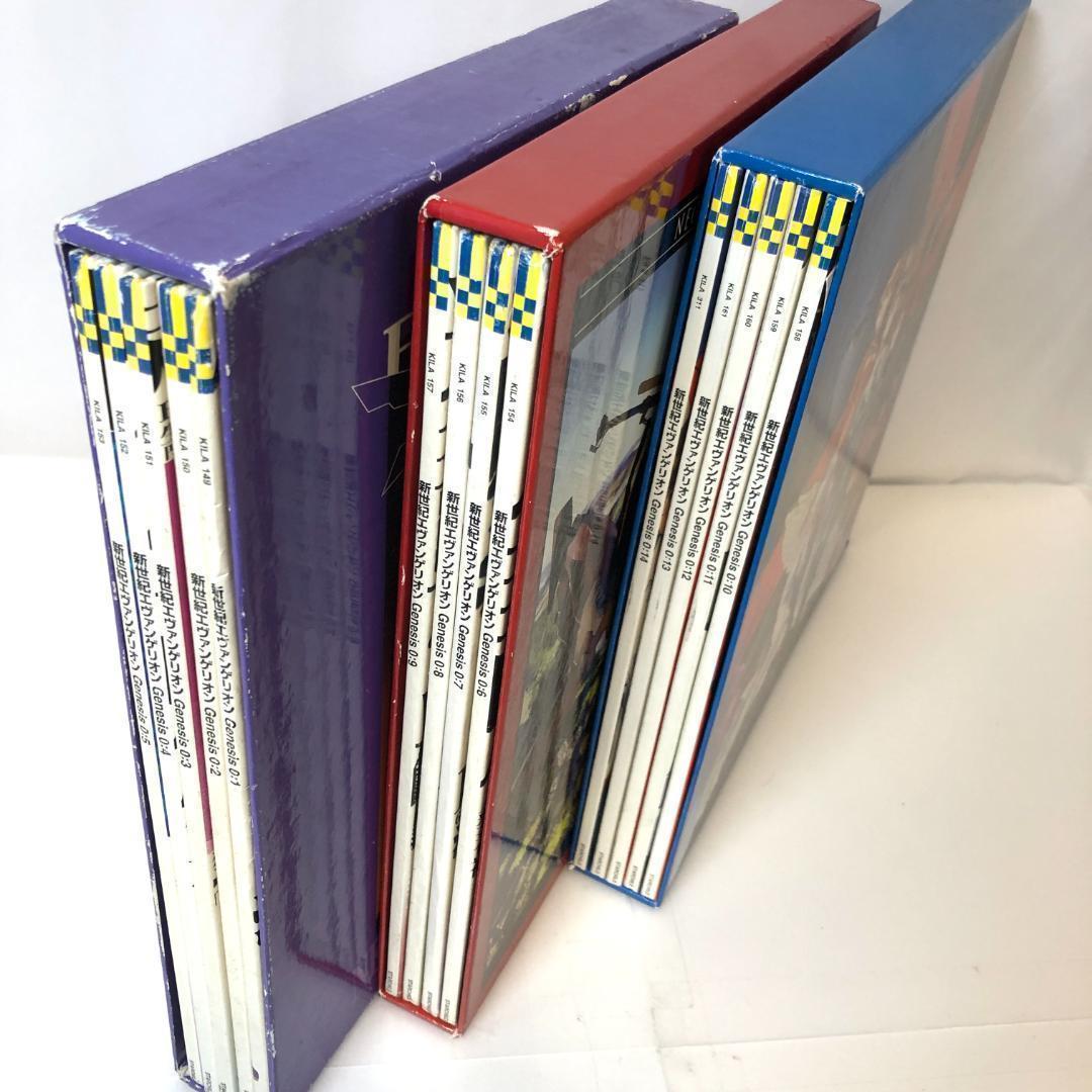 LD,新世紀エヴァンゲリオン 3LD-BOX 、14巻レーザーディスク　限定版