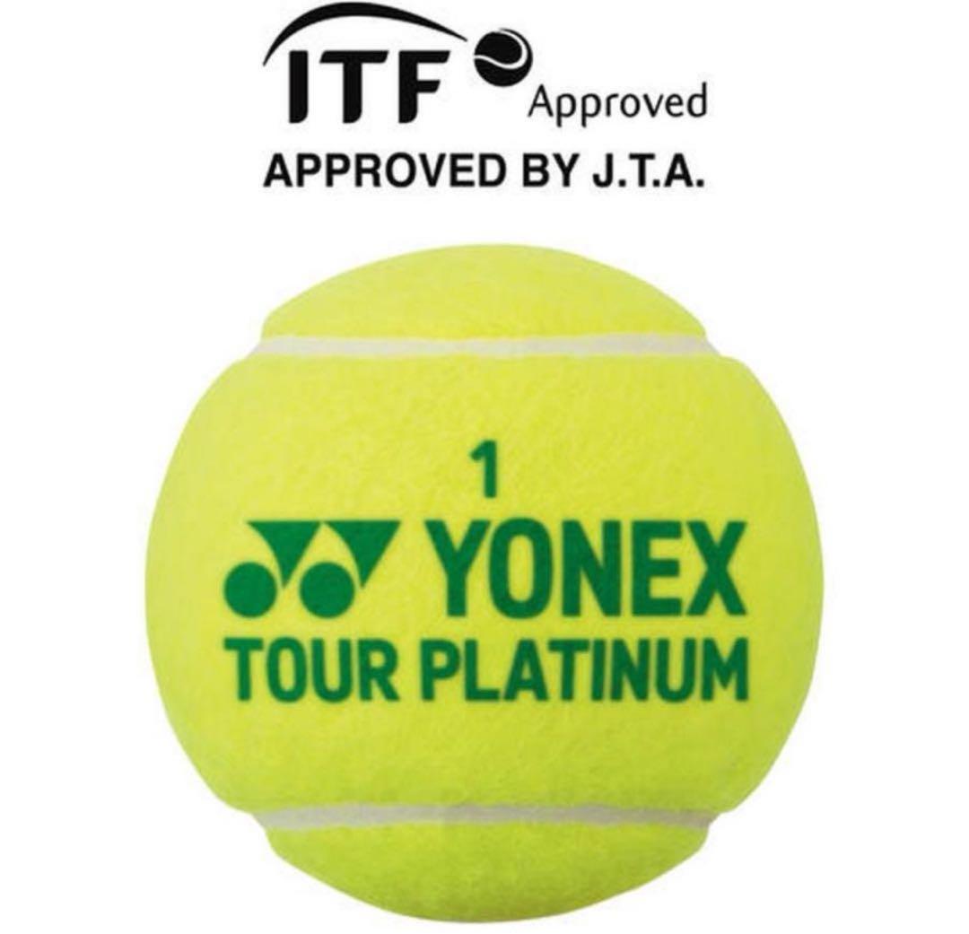 YONEX TOUR PLATINUM テニスボール 2球入30缶セット