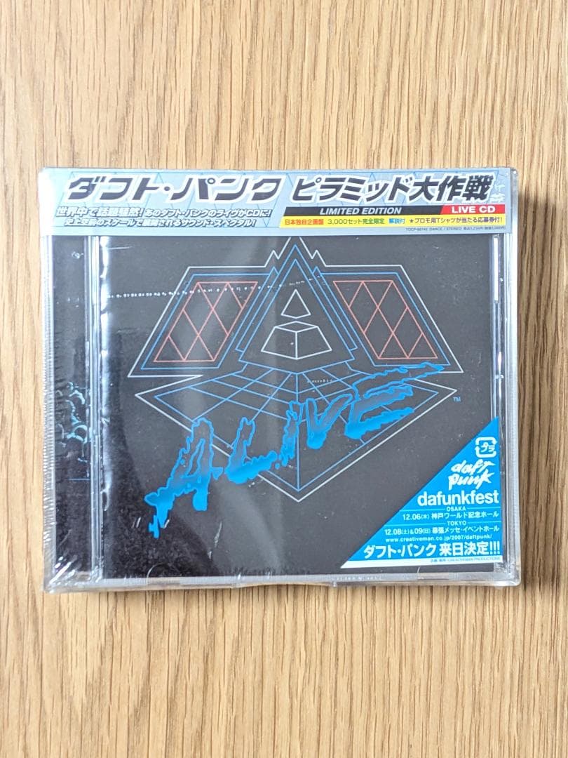 【未開封】ダフト・パンク ピラミッド大作戦フィギュア付限定盤 ベアブリック