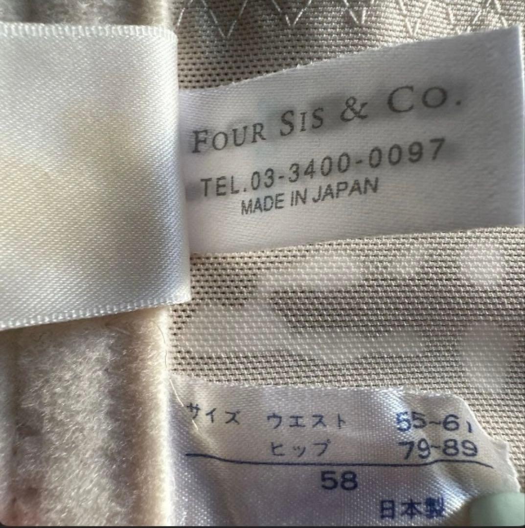 FOUR SIS & CO. ブライダルインナー　3点セット