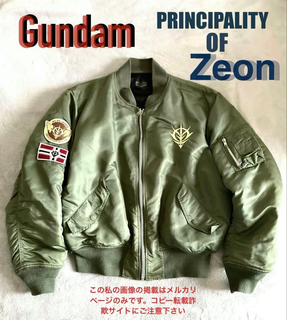 激レア ガンダム ジオン軍 MA-1 ワッペン フライトジャケット カーキ L