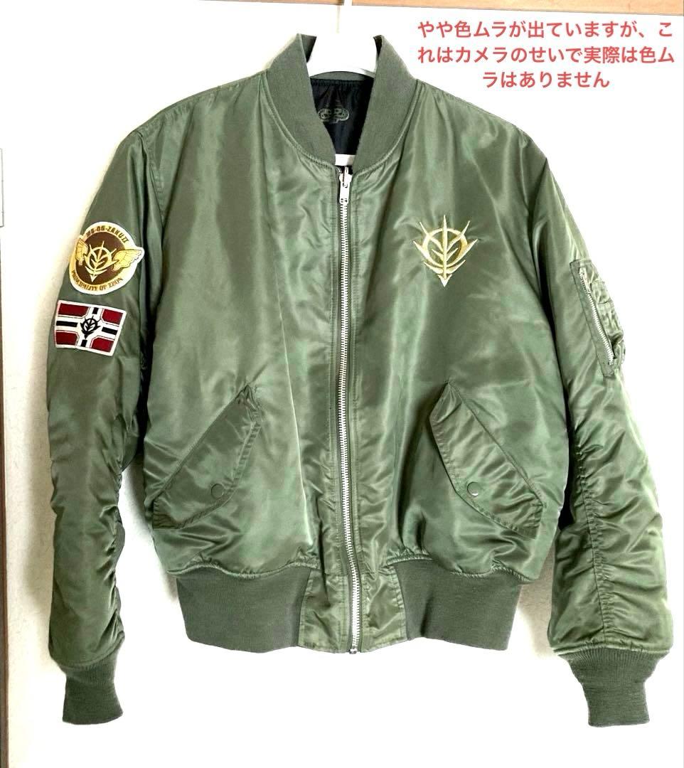 激レア ガンダム ジオン軍 MA-1 ワッペン フライトジャケット カーキ L