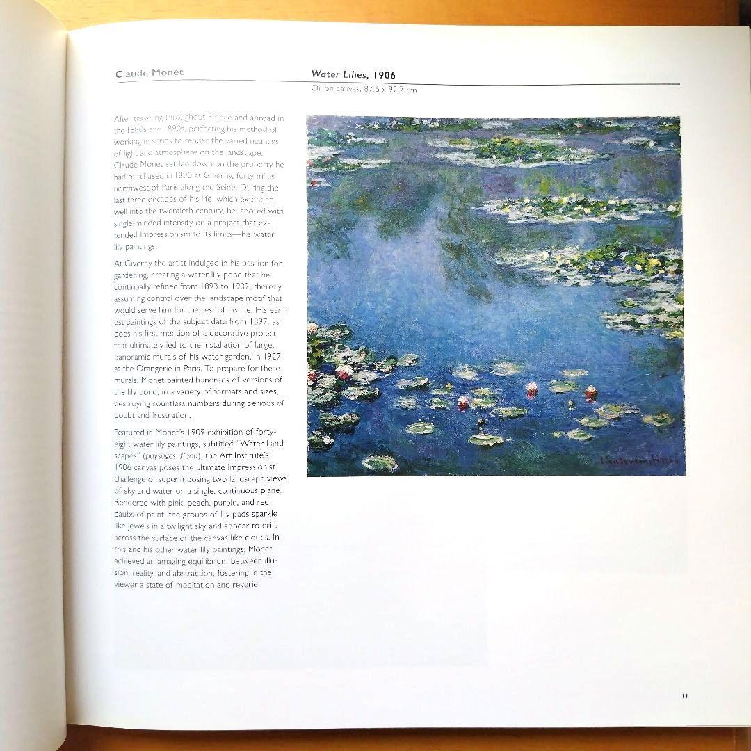 アート・デザイン・音楽 Twentieth-Century Painting and Sculpture