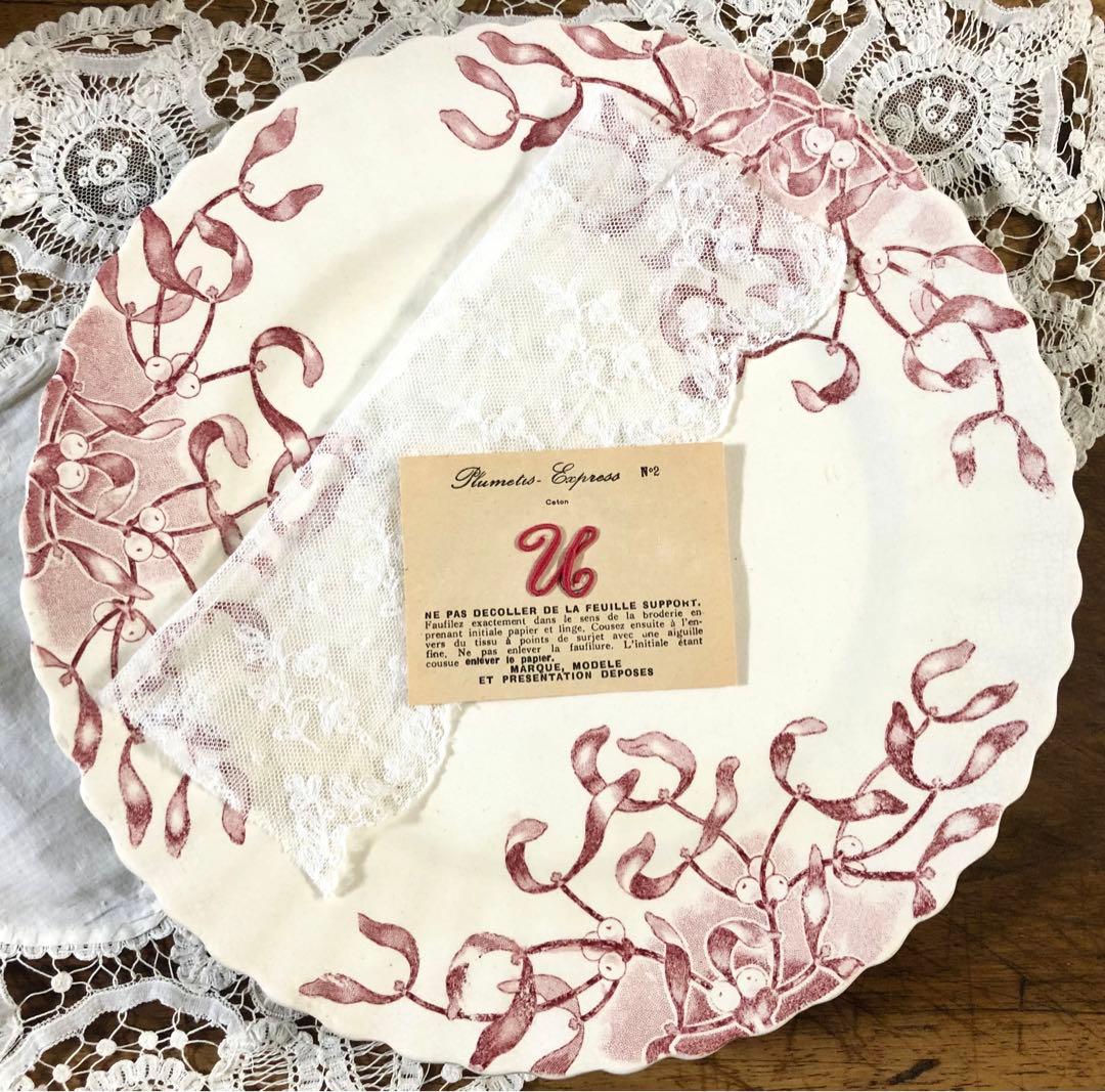 【Rêve】ロンシャン ヤドリギ　ルイ15世　おまとめ