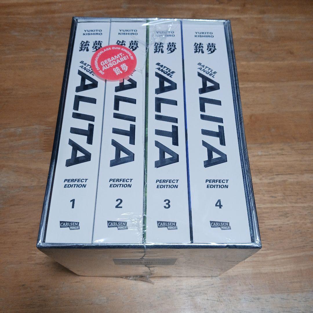 銃夢 Battle Angel Alita – Perfect Edition