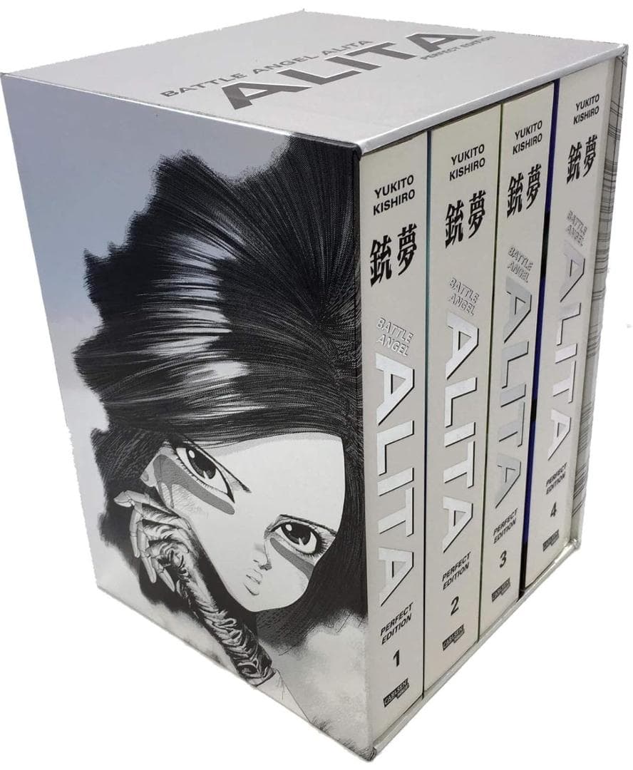 銃夢 Battle Angel Alita – Perfect Edition