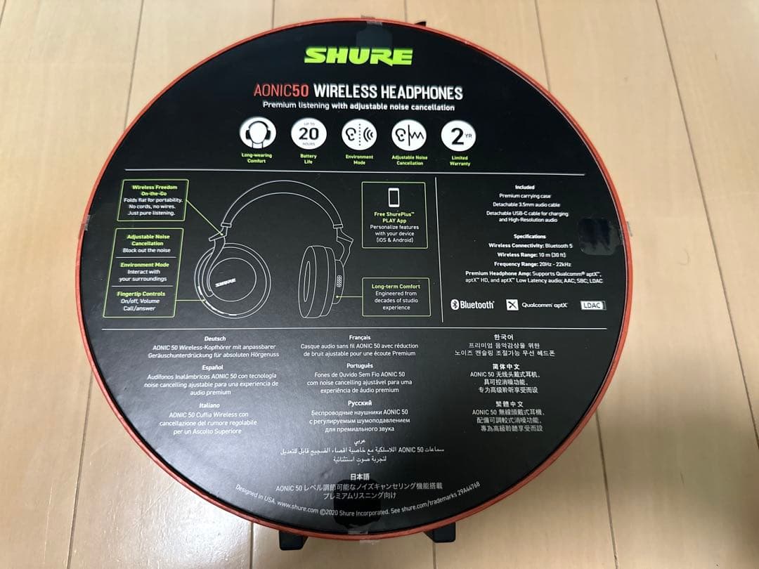 【ほぼ未使用】SHURE AONIC50 ワイヤレスヘッドホン ノイキャン