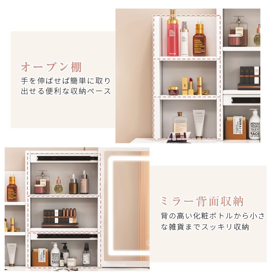 （本日限定）ドレッサー コンパクト 白 3色LED ライト収納沢山 化粧台
