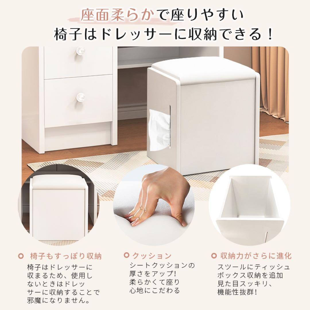（本日限定）ドレッサー コンパクト 白 3色LED ライト収納沢山 化粧台