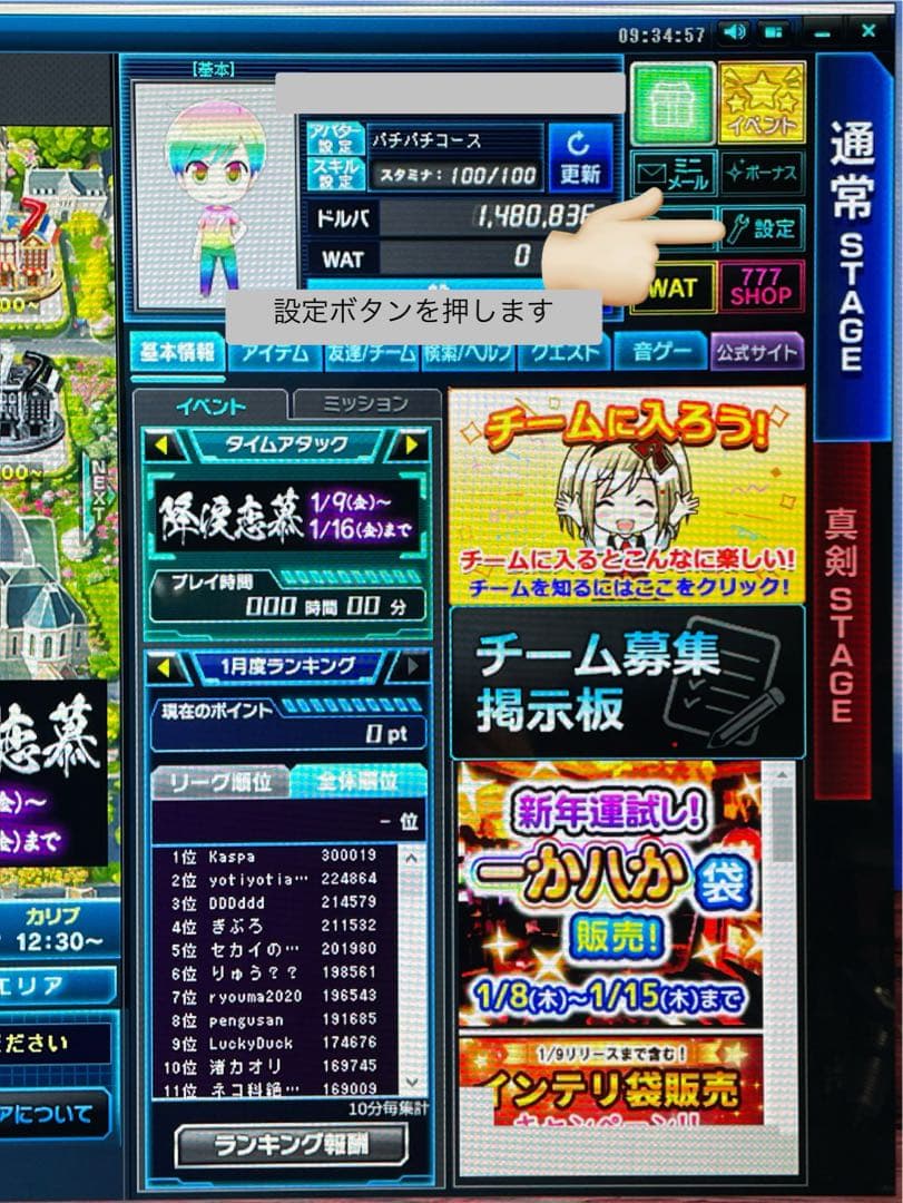 サミタコントローラー iphone対応版 本物レイアウトLED &バイブ