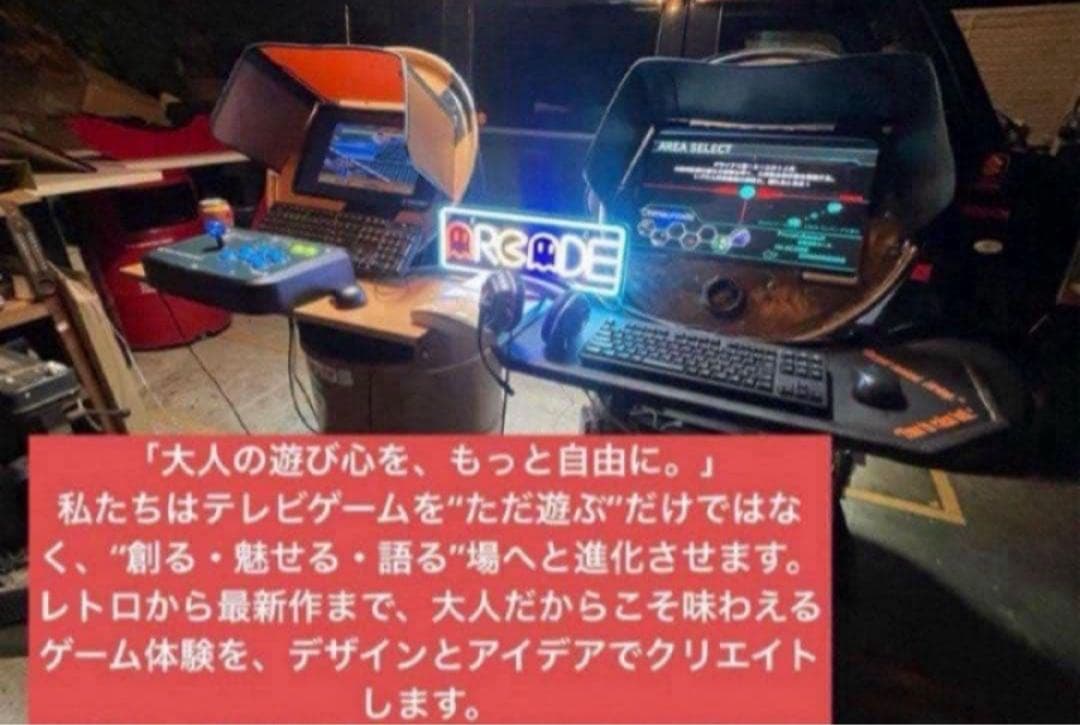 サミタコントローラー iphone対応版 本物レイアウトLED &バイブ