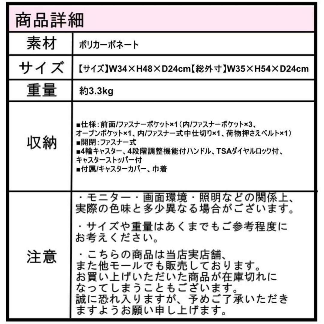 ハントマイン スーツケース ブラック