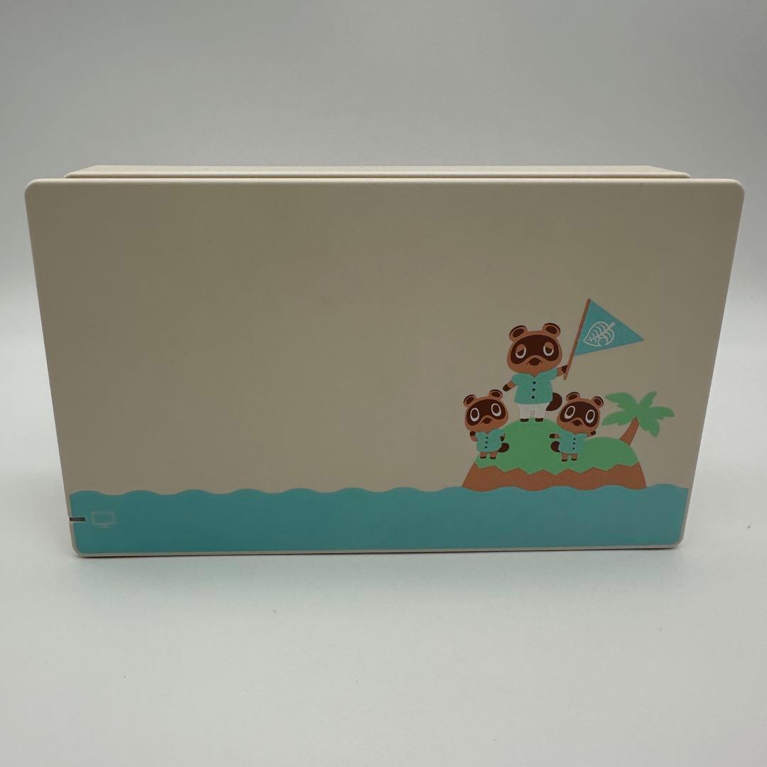 Nintendo Switch　あつまれどうぶつの森セット　ニンテンドースイッチ