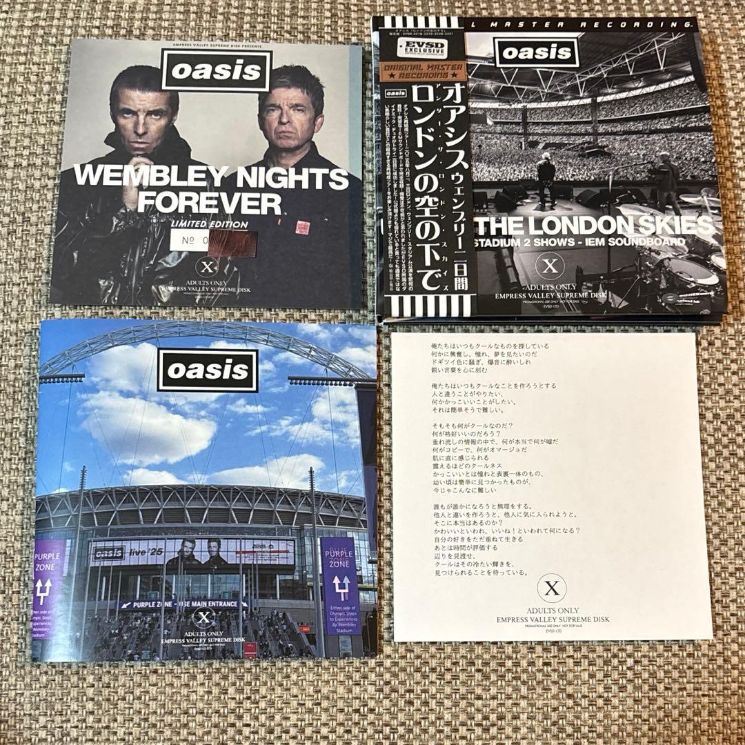 あなくま　OASIS / 2025年8月2日〜3日ウェンブリー音源