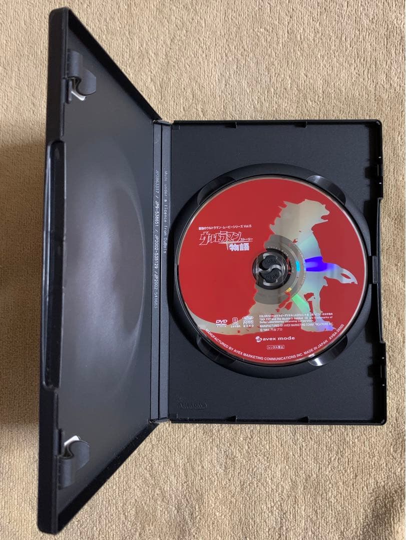 ウルトラマン物語（ストーリー） 最強のウルトラマン・ムービーシリーズ Vol.5