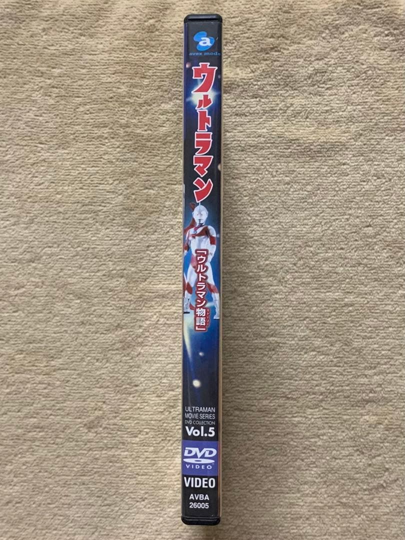 ウルトラマン物語（ストーリー） 最強のウルトラマン・ムービーシリーズ Vol.5