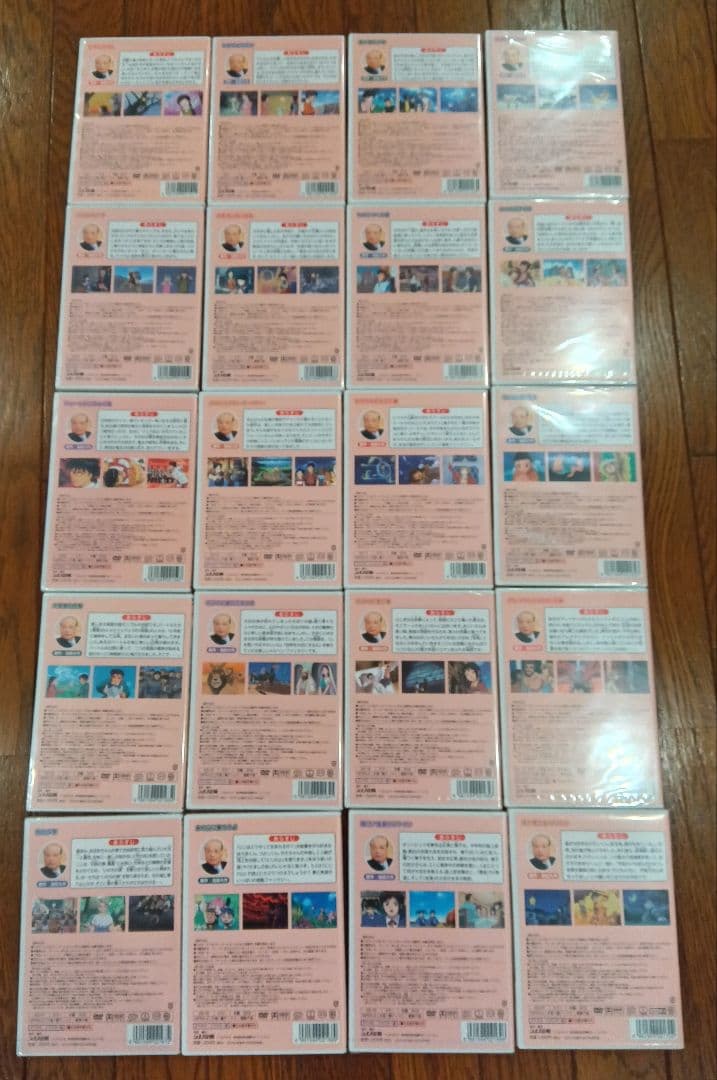 キッズ　アニメDVD　全20巻セット　シナノ企画　作.池田大作　ほぼ未使用未開封