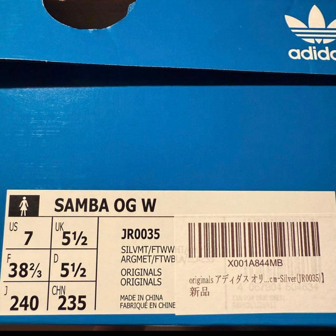 アディダス adidas SAMBA OGメタリックシルバー 24cm