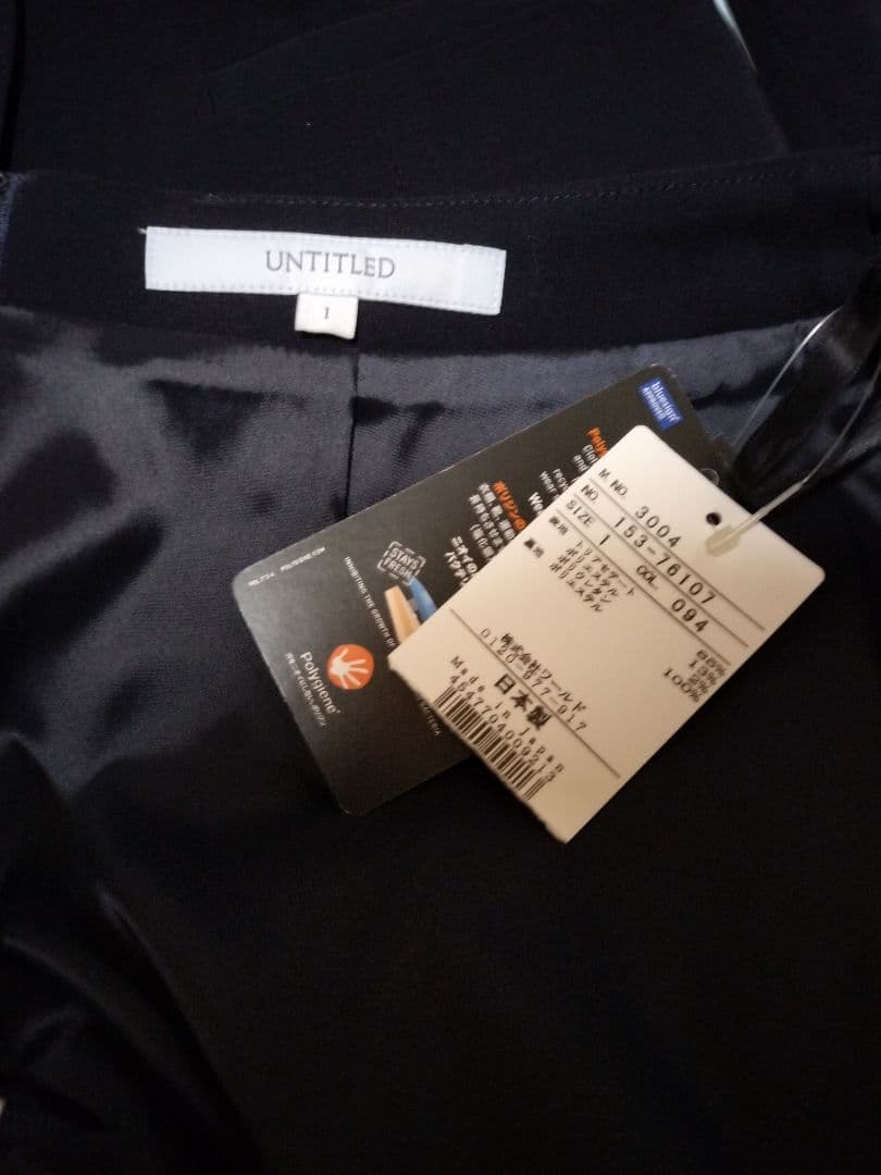【新品タグ付き】UNTITLED アンタイトル セットアップ スーツ 上2 下1