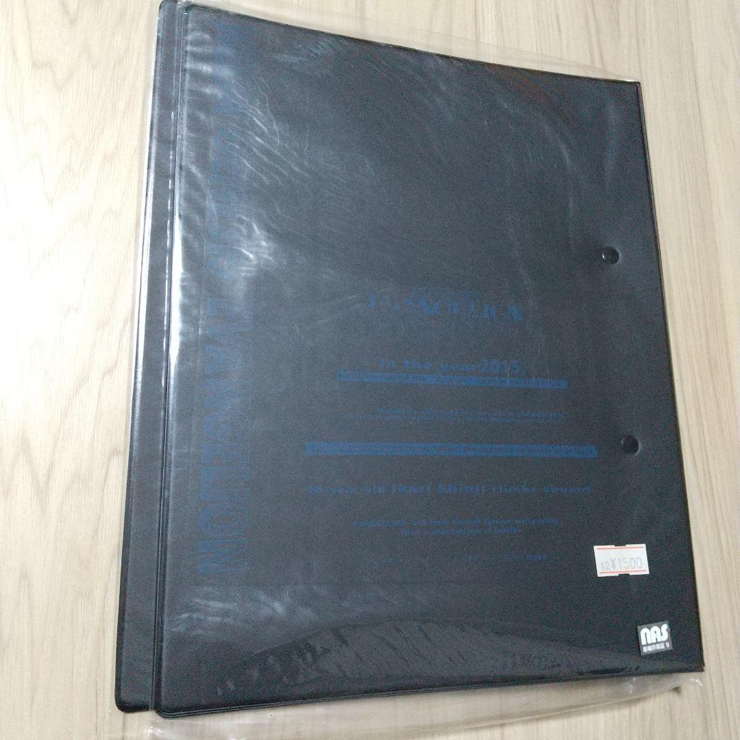 エヴァンゲリオン コレクション セット