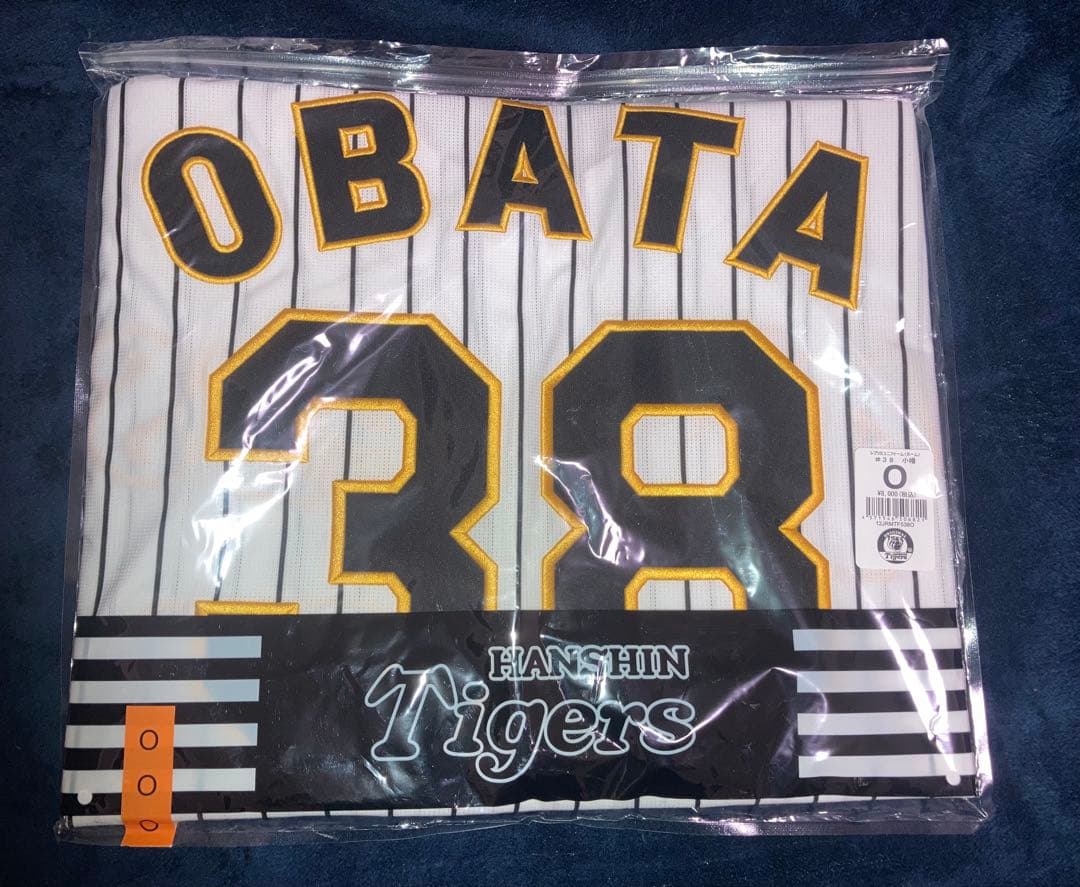 阪神タイガース 小幡竜平 レプリカユニフォーム Oサイズ