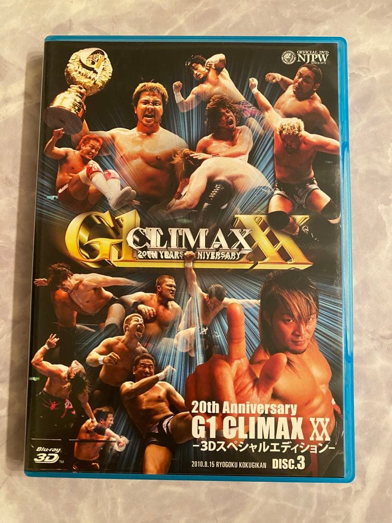 G1 CLIMAX 20thANNIVERSARY 3Dスペシャルエディション