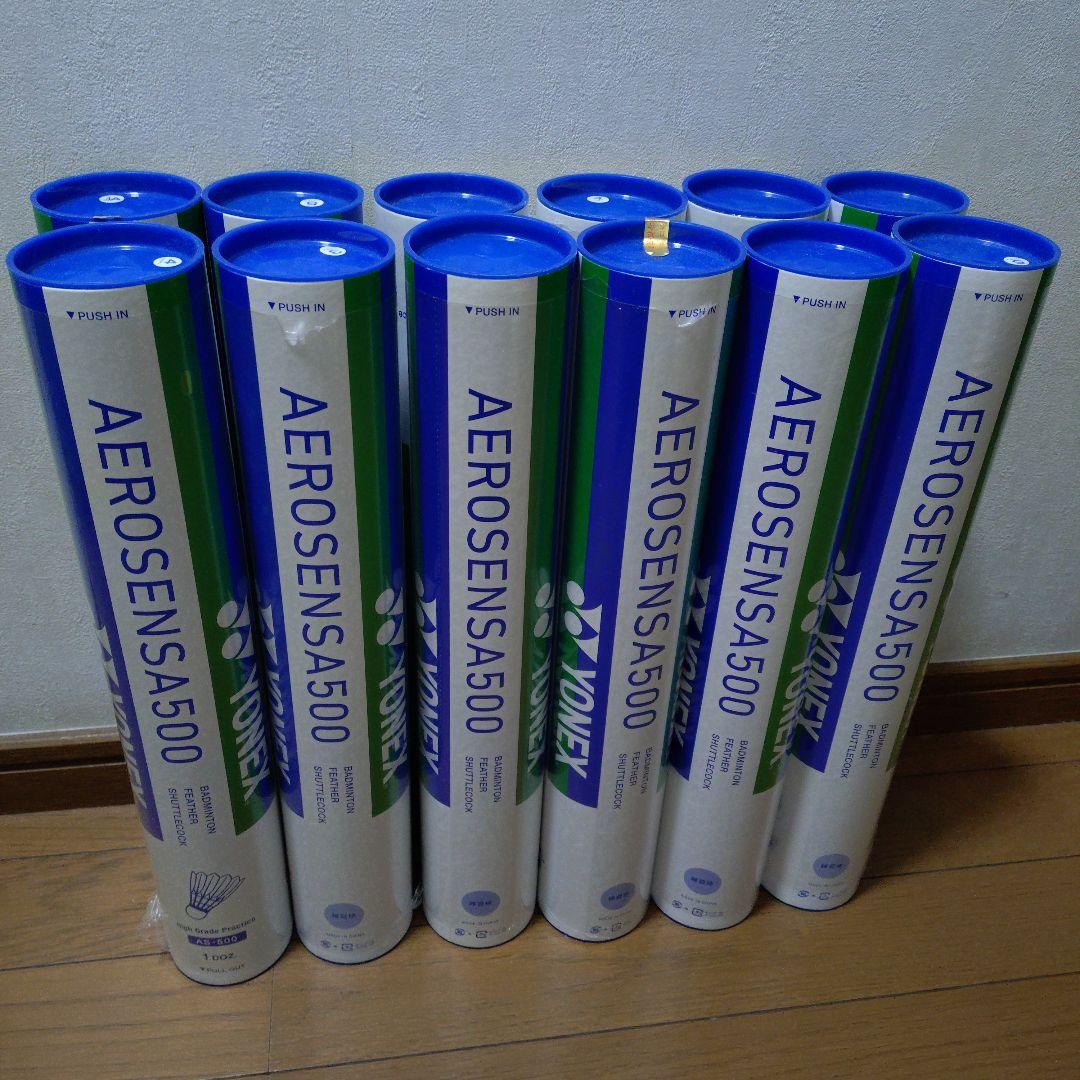 YONEX 中古シャトル 12ダース(144球)