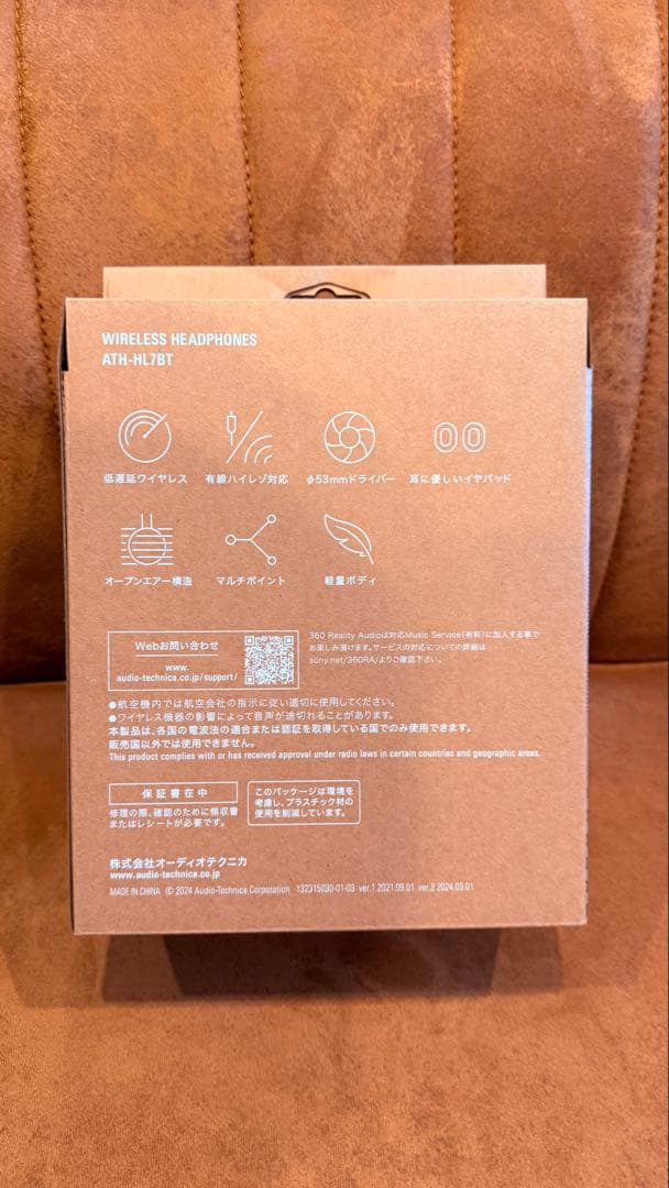 audio-technica ATH-HL7BT ワイヤレスヘッドフォン