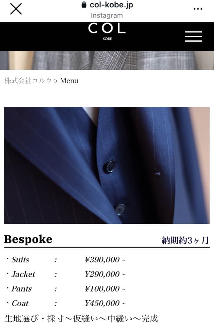 col スラックス pt torino gta 46 rota zins