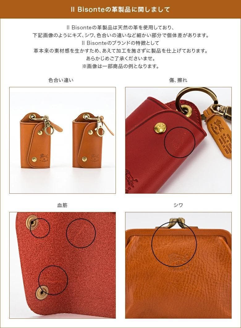 イルビゾンテ / IL BISONTE 二つ折り財布 マネークリップ