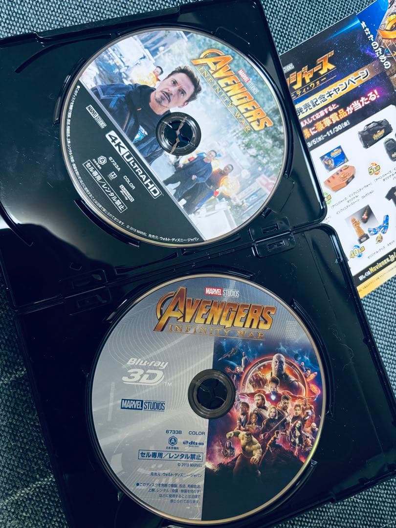 アベンジャーズ 4K Ultra HD Blu-ray セット