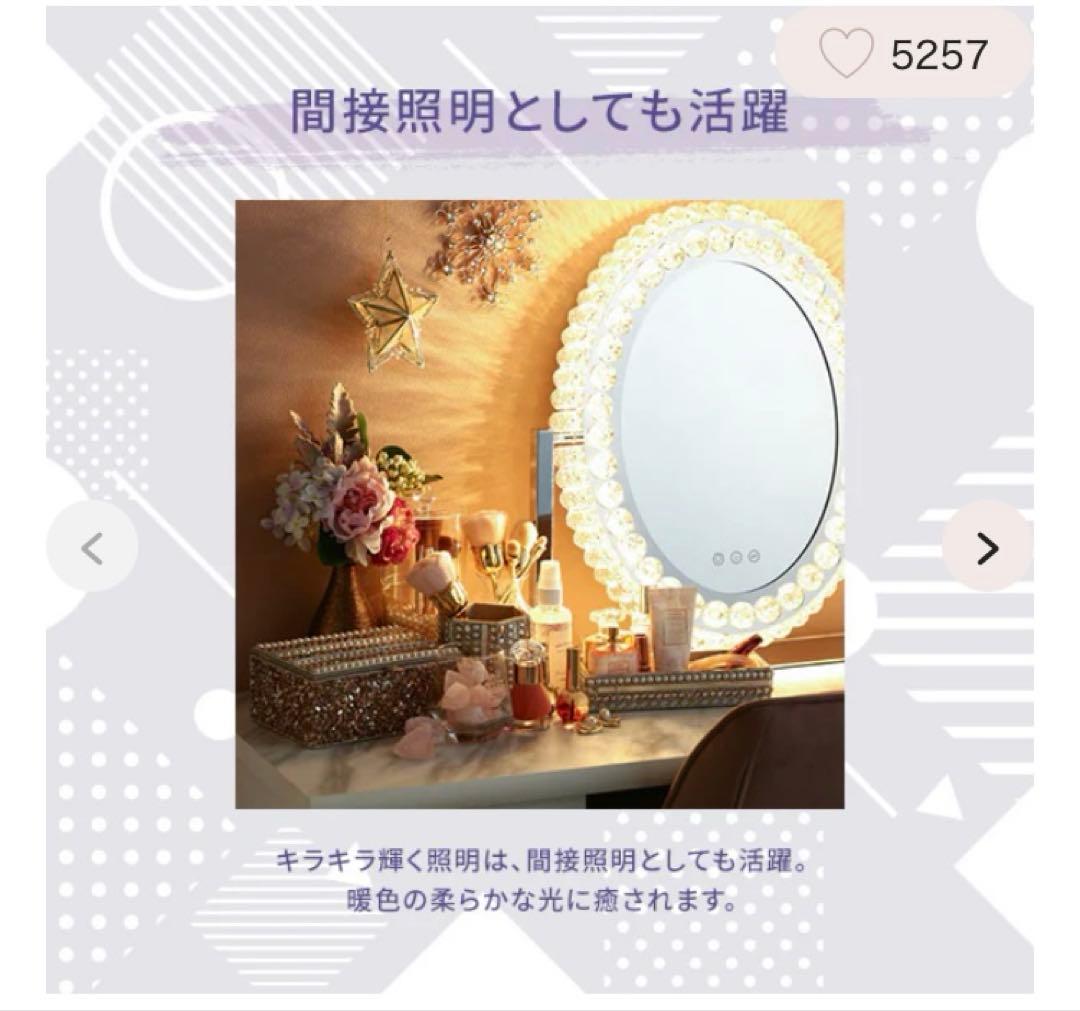 francfranc̈❁*ブリエハリウッドミラーラウンド