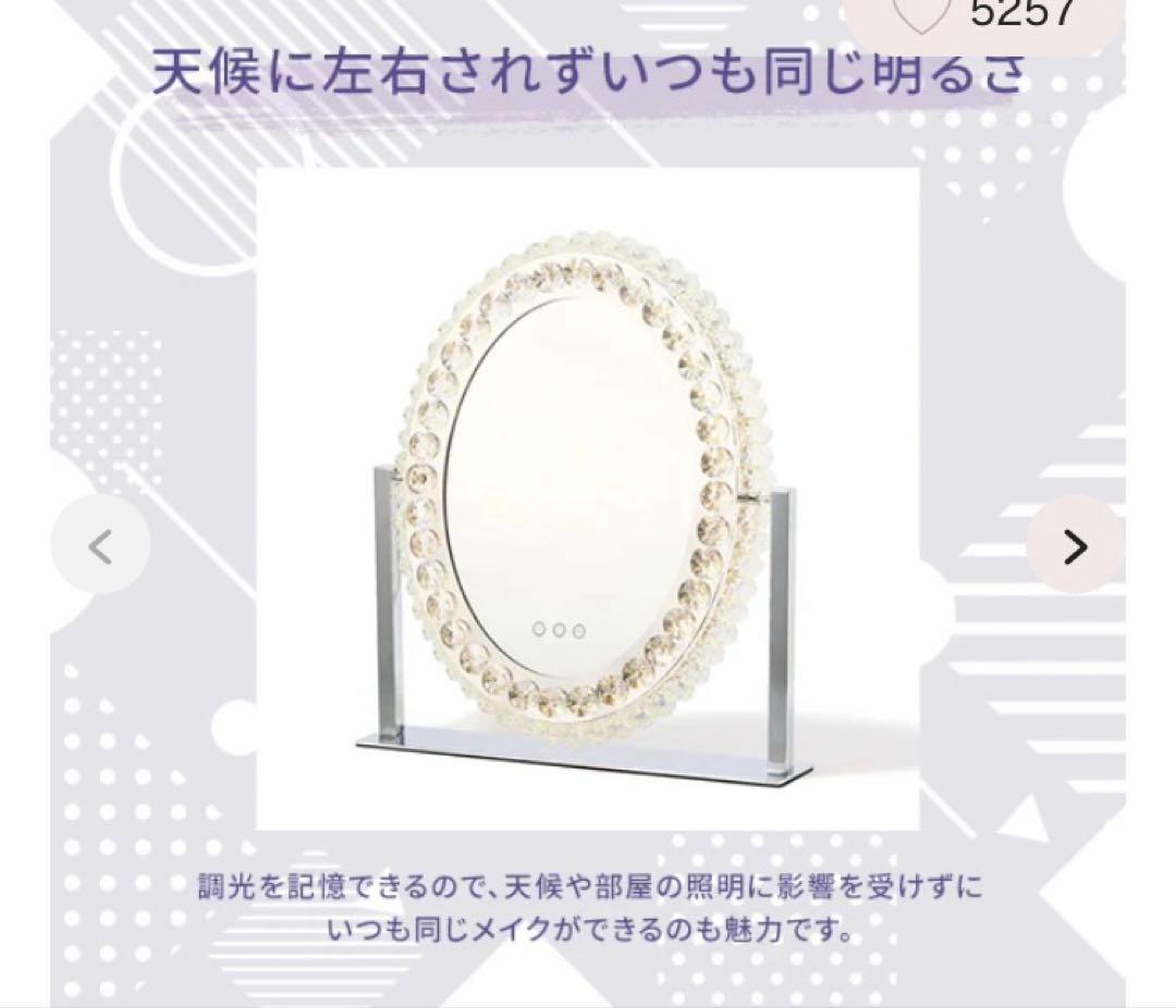 francfranc̈❁*ブリエハリウッドミラーラウンド