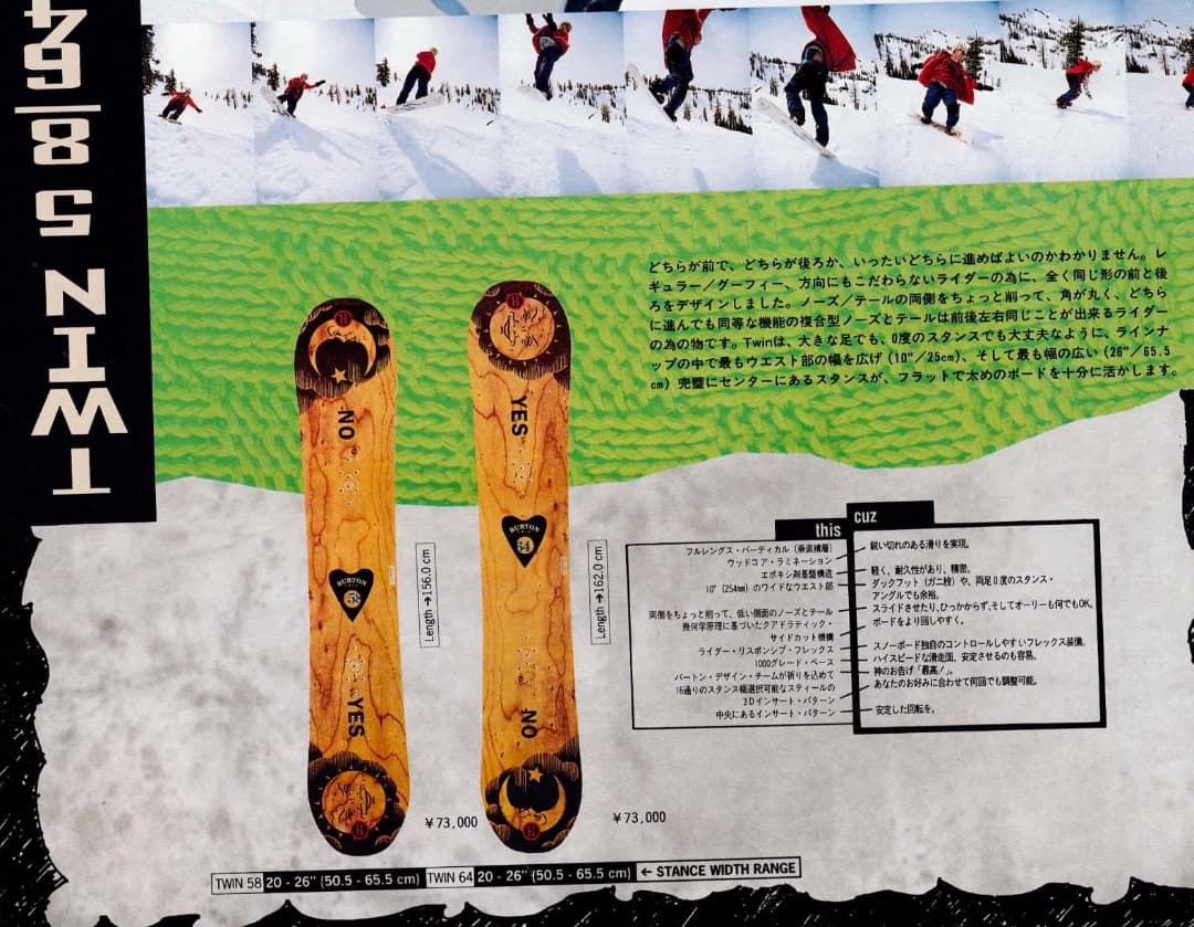 Burton TWIN 164 イグチ YES NO ツイン レア
