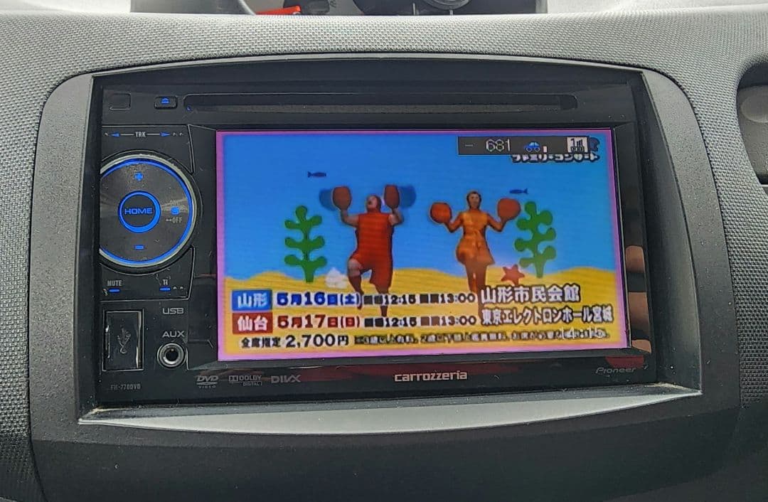 COMTEC コムテック　WGA8800　車載用地上デジタルチューナー