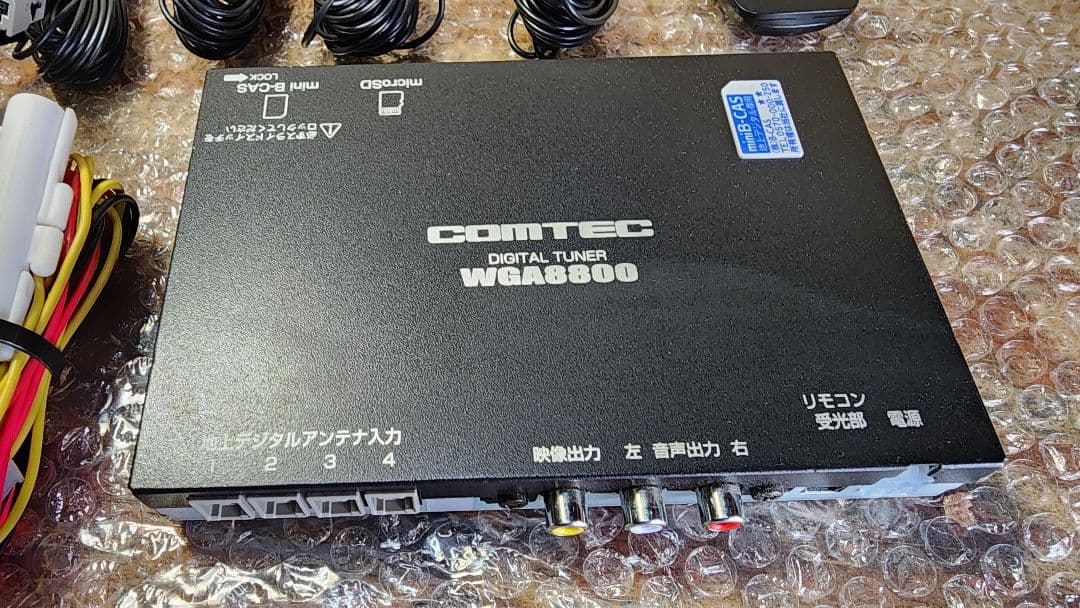 COMTEC コムテック　WGA8800　車載用地上デジタルチューナー