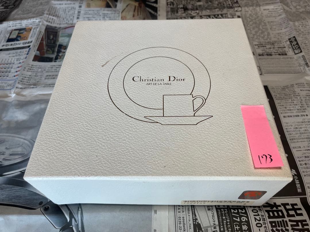 Christian Dior 皿 5枚セット