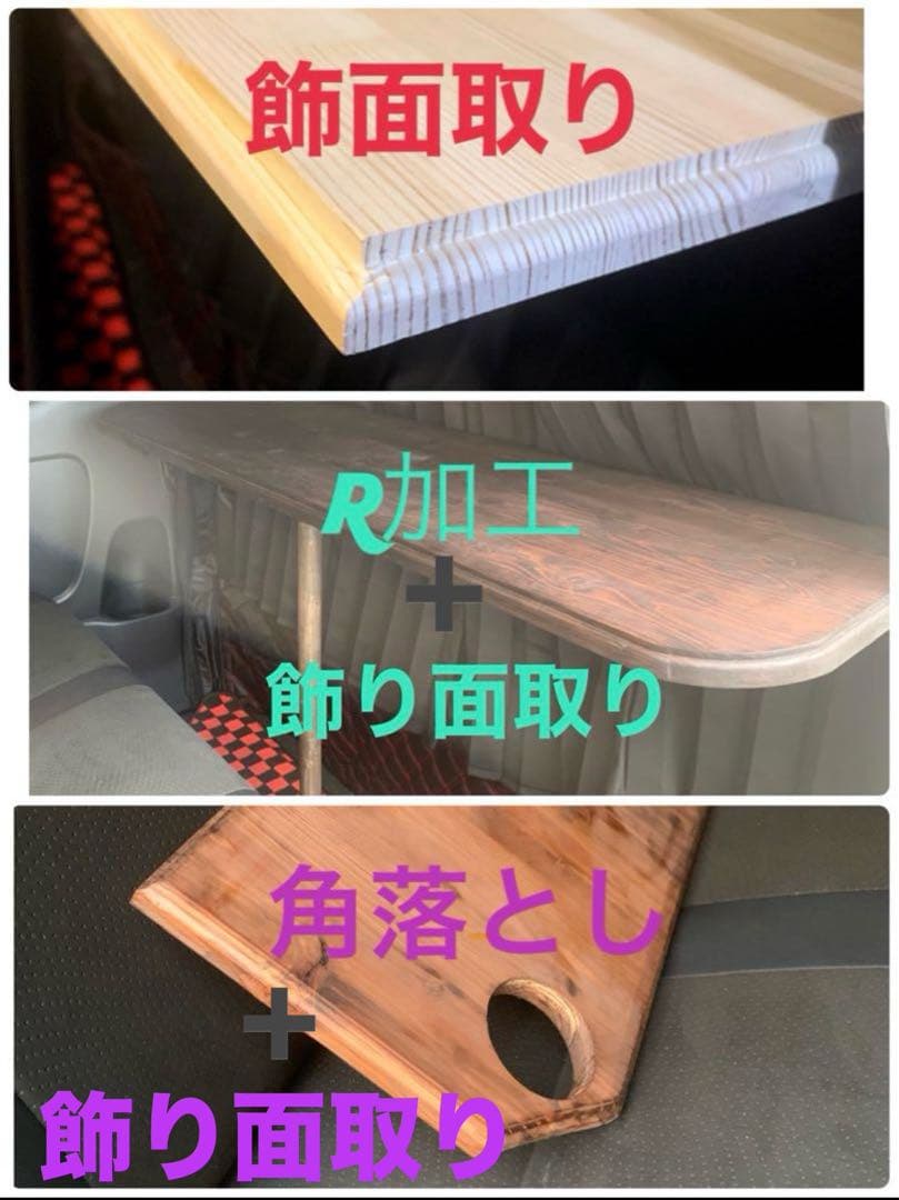 キャラバン　ハイエース　セカンドテーブル　90CPSCM 陽めいんテーブル