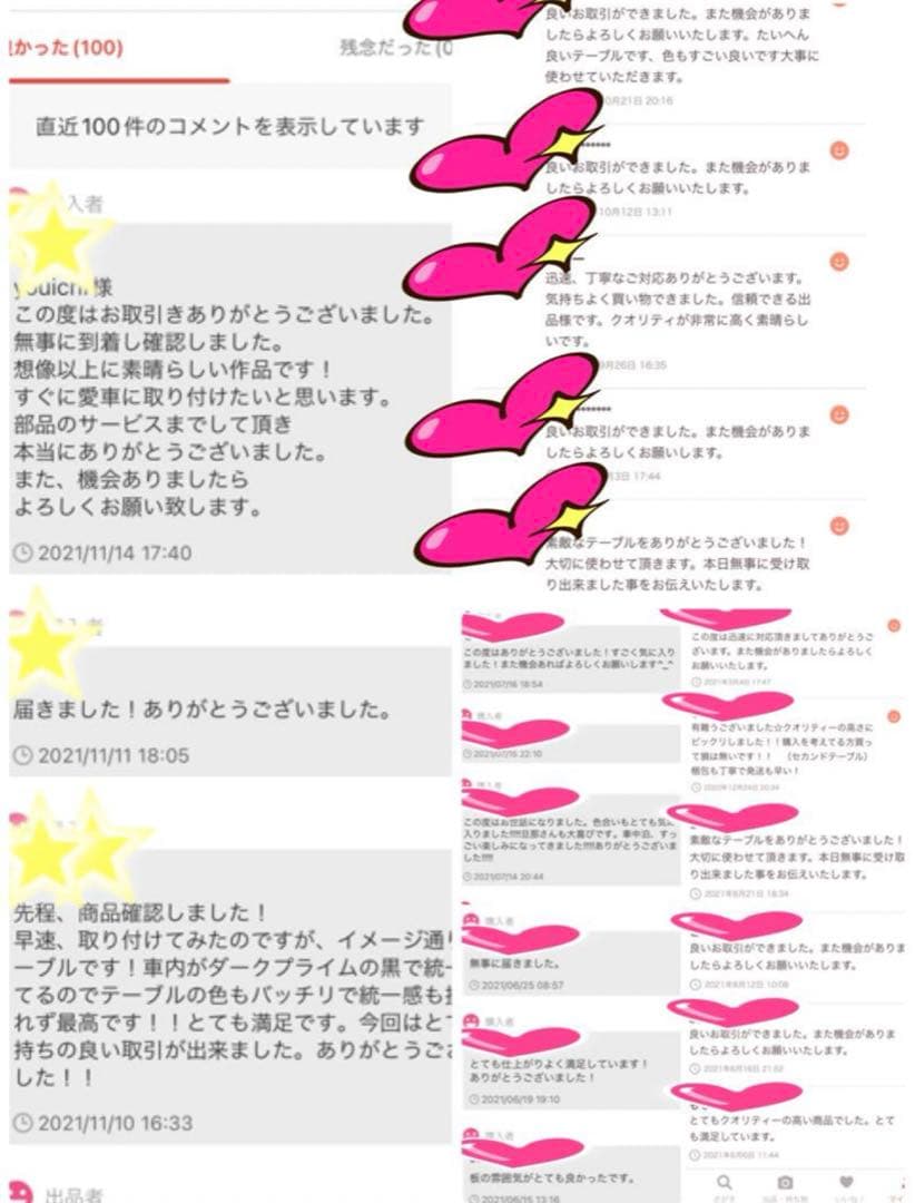 キャラバン　ハイエース　セカンドテーブル　90CPSCM 陽めいんテーブル