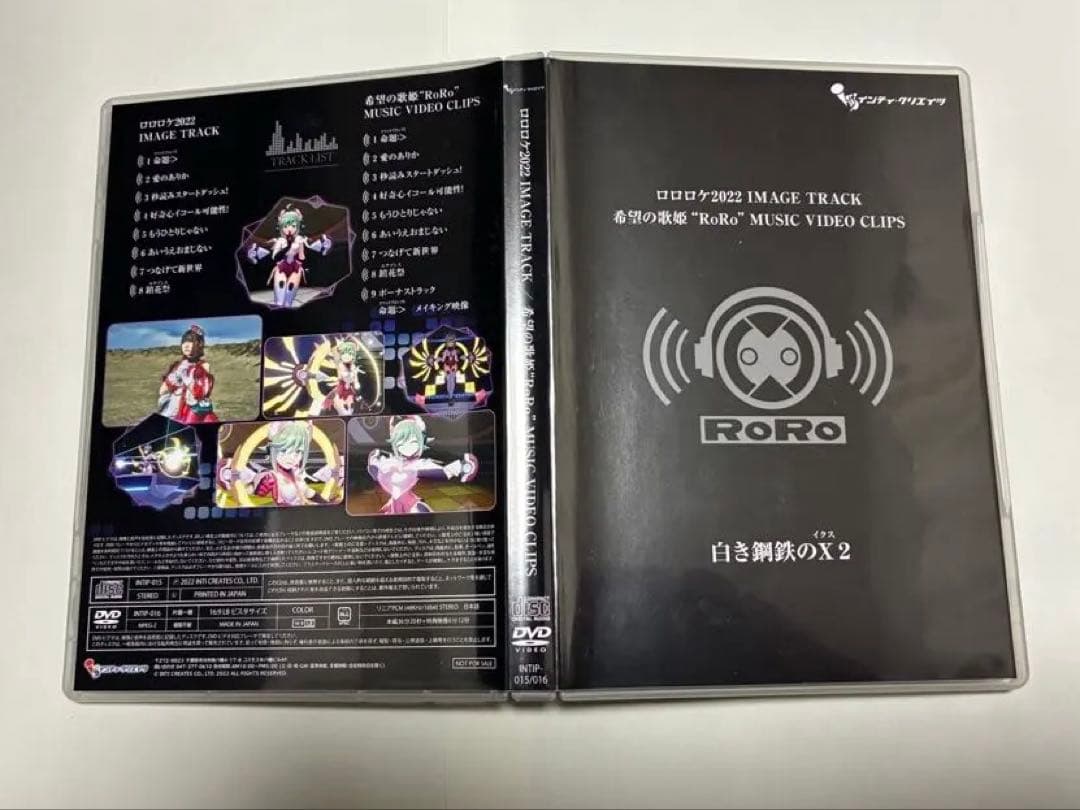 白き鋼鉄のX2 限定版 Switch