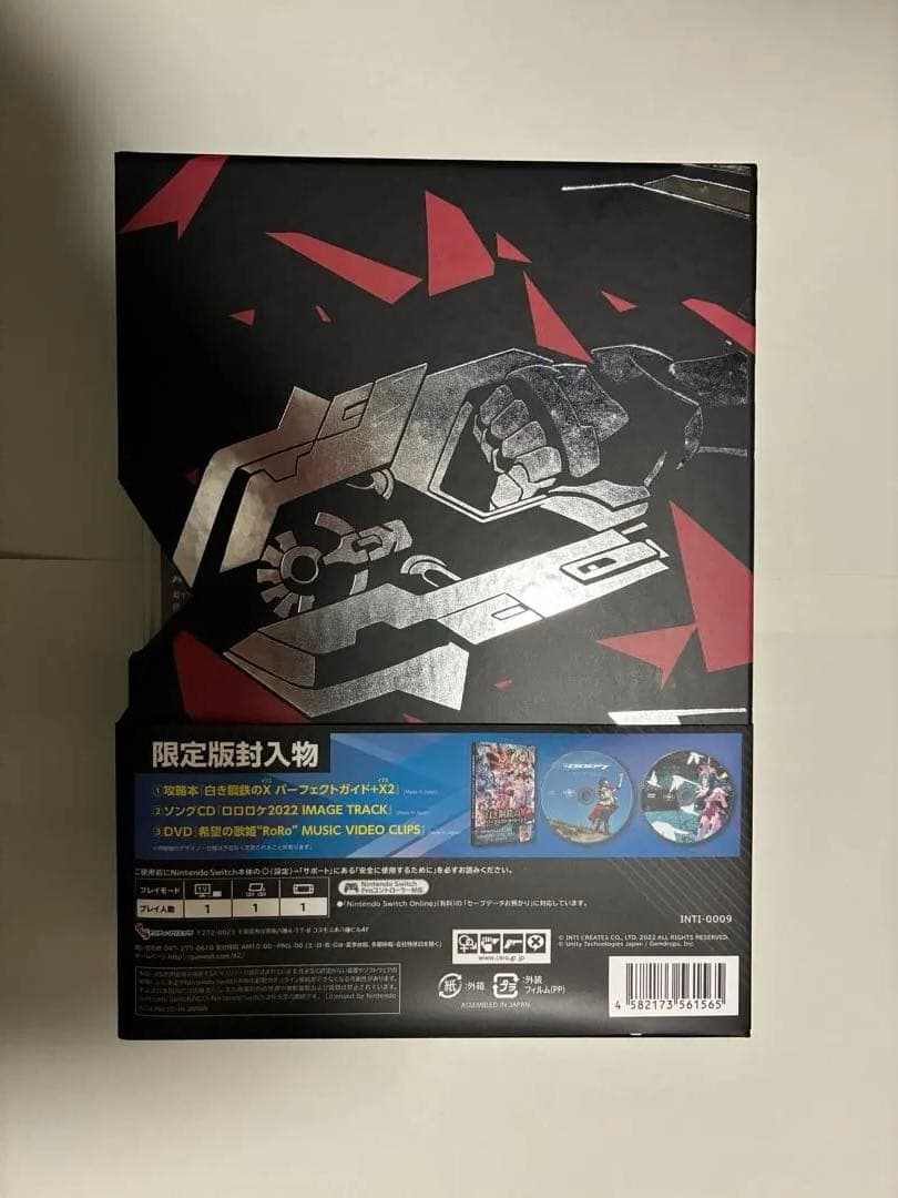 白き鋼鉄のX2 限定版 Switch