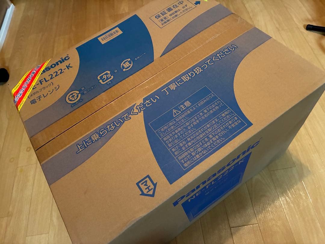 Panasonic NE-FL222-K 電子レンジ 黒