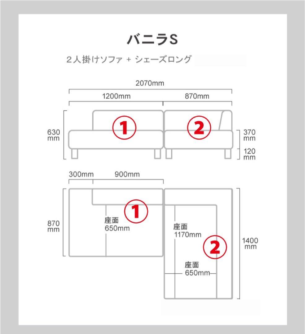 ろくちゃんさん専用 カーサカーサ バニラ ソファ バニラソファ ②