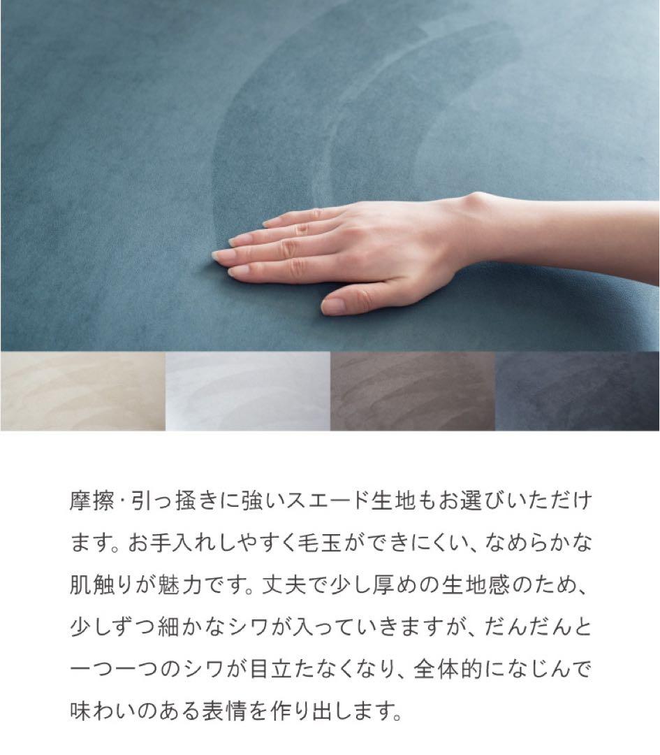 ろくちゃんさん専用 カーサカーサ バニラ ソファ バニラソファ ②