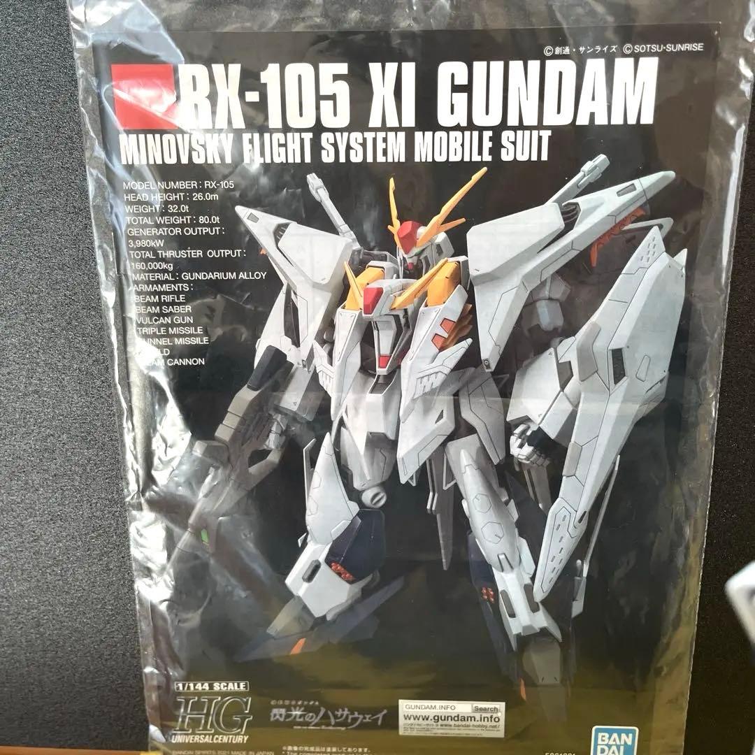 HG 1/144 クスィーガンダム・ペーネロペー 閃光のハサウェイ